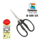 Chikamasa กรรไกรตัดกิ่งไม้ปากแหลม ใบมีดสแตนเลส ถอดได้ รุ่น B-500SX