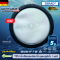 หัวเติมอากาศ Disc Diffuser (เทคโนโลยีเยอรมนี): เพิ่มค่า DO สูงสุดด้วยเทคโนโลยีฟองละเอียด Fine Bubble