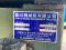 เครื่องลับใบมีดและเครื่องเจียรราบ เข้ามา 2 ตัว 380V
