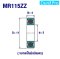 MR115ZZ ตลับลูกปืนเม็ดกลมขนาดเล็ก ( Miniature ball bearings ) 5x11x4 mm