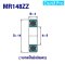 MR148ZZ ตลับลูกปืนเม็ดกลมขนาดเล็ก ( Miniature ball bearings ) 8x14x4 mm