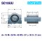 SC10UU ลิเนียร์แบริ่งสไลด์ ( LINEAR BALL BUSHING ) สำหรับเพลาขนาด 10 mm