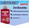 LOCTITE 222 น้ำยาล็อคเกลียว THREADLOCKER  ( ล็อคไทท์ )