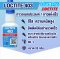 LOCTITE 403 INSTANT ADHESIVE ( ล็อคไทท์ ) กาวอเนกประสงค์ / กาวแห้งเร็ว