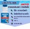 LOCTITE 406 INSTANT ADHESIVE ( ล็อคไทท์ ) กาวอเนกประสงค์ / กาวแห้งเร็ว