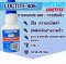 LOCTITE 406 INSTANT ADHESIVE ( ล็อคไทท์ ) กาวอเนกประสงค์ / กาวแห้งเร็ว