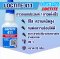 LOCTITE 411 Prism High viscosity ( ล็อคไทท์ ) กาวอเนกประสงค์ / กาวแห้งเร็ว