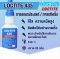 LOCTITE 435 INSTANT ADHESIVE ( ล็อคไทท์ ) กาวอเนกประสงค์ / กาวแห้งเร็ว