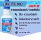 LOCTITE 460 INSTANT ADHESIVE ( ล็อคไทท์ ) กาวอเนกประสงค์ / กาวแห้งเร็ว