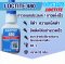 LOCTITE 480 INSTANT ADHESIVE ( ล็อคไทท์ ) กาวอเนกประสงค์ / กาวแห้งเร็ว