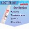 LOCTITE 567 น้ำยาซีลเกลียว THREAD SEALING ( ล็อคไทท์ )