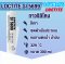 LOCTITE SI 5699 Silicone Sealant Gray กาวซิลิโคน ( ล็อคไทท์ )