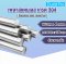 เพลาสแตนเลส กลมตัน เกรด 304 ( Stainless steel round bar ) ขนาด 4 มิลลิเมตร / ความยาว 1 เมตร