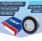 6202-2RS SKF ตลับลูกปืนเม็ดกลมร่องลึก ( Deep Groove Ball Bearing ) 15x35x11 mm