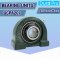 UCPA207 ตลับลูกปืนตุ๊กตา ( BEARING UNITS ) สำหรับเพลาขนาด 35 mm