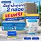รีฟิล เม็ดทำน้ำสะอาด สำหรับใส่ในเครื่องทำน้ำสะอาด  | Hydrolized ไฮโดรไลซ์