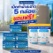 รีฟิล เม็ดทำน้ำสะอาด สำหรับใส่ในเครื่องทำน้ำสะอาด  | Hydrolized ไฮโดรไลซ์