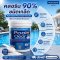[โปรเฉพาะ ที่นี่!] คลอรีน 90% | คลอรีนสระว่ายน้ำ ชนิดเกล็ด | Hydrolized ไฮโดรไลซ์ แถมฟรี น้ำยากำจัดตะไคร่น้ำ 1000 ml