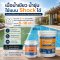 [โปรเฉพาะ ที่นี่!] คลอรีน 90% | คลอรีนสระว่ายน้ำ ชนิดผง | Hydrolized ไฮโดรไลซ์ แถมฟรี น้ำยากำจัดตะไคร่น้ำ 1000 ml