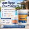 [โปรเฉพาะ ที่นี่!] คลอรีน 90% | คลอรีนสระว่ายน้ำ ชนิดผง | Hydrolized ไฮโดรไลซ์ แถมฟรี น้ำยากำจัดตะไคร่น้ำ 1000 ml