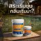 [โปรเฉพาะ ที่นี่!] คลอรีน 90% | คลอรีนสระว่ายน้ำ ชนิดผง | Hydrolized ไฮโดรไลซ์ แถมฟรี น้ำยากำจัดตะไคร่น้ำ 1000 ml