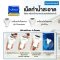เม็ดทำน้ำสะอาด ขนาดเม็ด 15g (2เม็ด)  | Hydrolized ไฮโดรไลซ์
