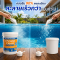[โปรเฉพาะ ที่นี่!] คลอรีน 90% | คลอรีนสระว่ายน้ำ ชนิดผง | Hydrolized ไฮโดรไลซ์ แถมฟรี น้ำยากำจัดตะไคร่น้ำ 1000 ml