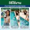 น้ำยากำจัดตะไคร่น้ำสระว่ายน้ำ แกลลอน 1000 ML | Hydrolized ไฮโดรไลซ์