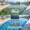 น้ำยากำจัดตะไคร่น้ำสระว่ายน้ำ แกลลอน 1000 ML | Hydrolized ไฮโดรไลซ์