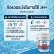 ผลิตภัณฑ์ปรับค่า pH+  พีเฮซพลัส ถัง 3KG | Hydrolized ไฮโดรไลซ์