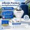 รีฟิล เม็ดทำน้ำสะอาด สำหรับใส่ในเครื่องทำน้ำสะอาด  | Hydrolized ไฮโดรไลซ์