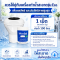 คลอรีนเม็ดฟู่ 60% ขนาดเม็ด 2g | Hydrolized ไฮโดรไลซ์