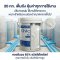 คลอรีน 65% ชนิดผง ถัง 20 Kg | Hydrolized ไฮโดรไลซ์