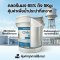 คลอรีน 65% ชนิดผง ถัง 5 Kg | Hydrolized ไฮโดรไลซ์