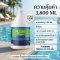 น้ำยากำจัดตะไคร่น้ำสระว่ายน้ำ แกลลอน 3800 ML | Hydrolized ไฮโดรไลซ์
