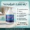 น้ำยาปรับใส แกลลอน 3800 ML | Hydrolized ไฮโดรไลซ์