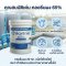 คลอรีน 65% ชนิดผง ถัง 20 Kg | Hydrolized ไฮโดรไลซ์