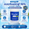 ชุด ทุ่นลอยคลอรีน รุ่นฟ้า-ขาว คลอรีนเม็ดฟู่ 90% ขนาดเม็ด 330Mg  | Hydrolized ไฮโดรไลซ์