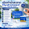 รีฟิล เม็ดทำน้ำสะอาด สำหรับใส่ในเครื่องทำน้ำสะอาด  | Hydrolized ไฮโดรไลซ์