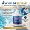 น้ำยาปรับใส แกลลอน 3800 ML | Hydrolized ไฮโดรไลซ์