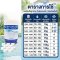 คลอรีนเม็ดฟู่ 90% ขนาดเม็ด 15 กรัม  (บรรจุ 9 เม็ด) | Hydrolized ไฮโดรไลซ์