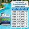น้ำยากำจัดตะไคร่น้ำสระว่ายน้ำ แกลลอน 1000 ML | Hydrolized ไฮโดรไลซ์