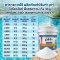 ผลิตภัณฑ์ปรับค่า pH+ pH-  พีเฮซพลัส & พีเฮซดาวน์ ถัง3Kg | Hydrolized ไฮโดรไลซ์
