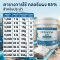 คลอรีน 65% ชนิดผง ถัง 5 Kg | Hydrolized ไฮโดรไลซ์
