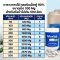 คลอรีนเม็ดฟู่ 90% ขนาดเม็ด 330 Mg | Hydrolized ไฮโดรไลซ์