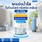 ผงเร่งน้ำใส คริสตัล เคลียร์ ถุง 300g | Hydrolized ไฮโดรไลซ์