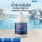 น้ำยาปรับใส แกลลอน 3800 ML | Hydrolized ไฮโดรไลซ์