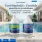 1 แถม 1 น้ำยากำจัดตะไคร่น้ำ น้ำยาปรับใส แกลลอน 3800 ml. | Hydrolized ไฮโดรไลซ์