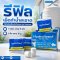 รีฟิล เม็ดทำน้ำสะอาด สำหรับใส่ในเครื่องทำน้ำสะอาด  | Hydrolized ไฮโดรไลซ์
