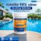คลอรีน 90% ชนิดผง ถัง 20 Kg  | Hydrolized ไฮโดรไลซ์